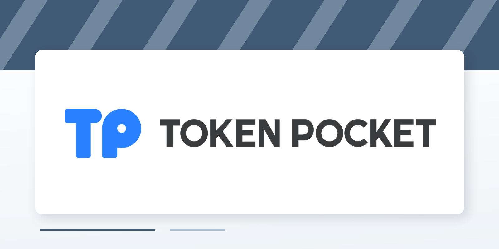 网络安全产业企业布局